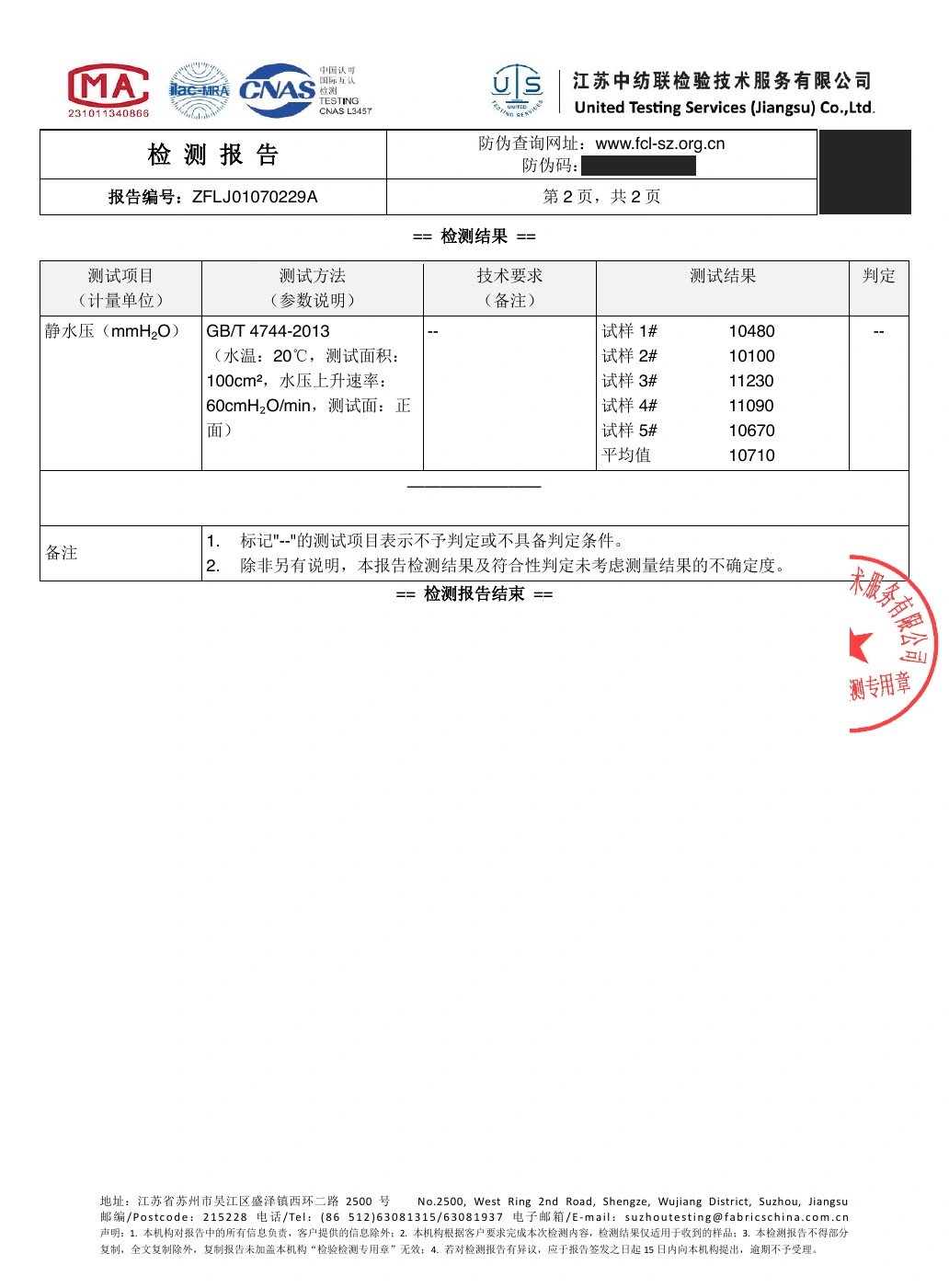 ZFLJ01070229A — Hydrostatic pressure